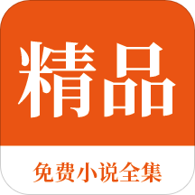 爱游戏平台信誉好